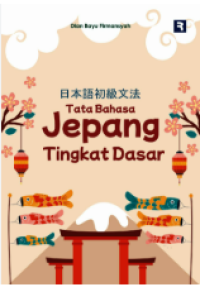 Image of Tata Bahasa Jepang Tingkat Dasar